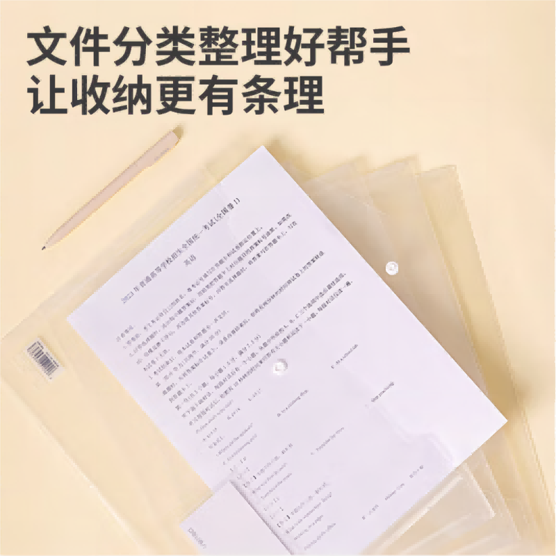 得力-8308-2.png