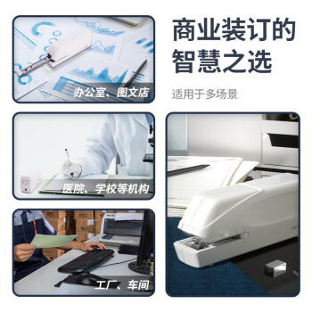 得力-0489-2.jpg