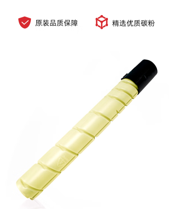 奔图/PANTUM CT-850XY 粉盒 黄色 原装粉筒