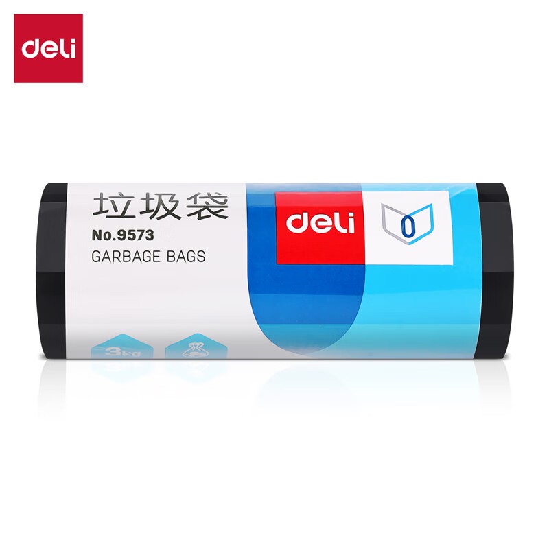 得力/deli 9573 塑料制品 