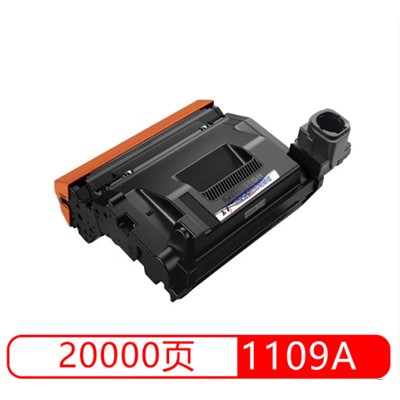 玉彩W1109A硒鼓 适用于惠普NS 1020c 1020w MFP1005A 1005c 1005w